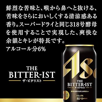 Amazon.co.jp: 【お中元 ギフト】アサヒスーパードライ・ビタ